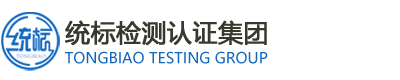 统标检测