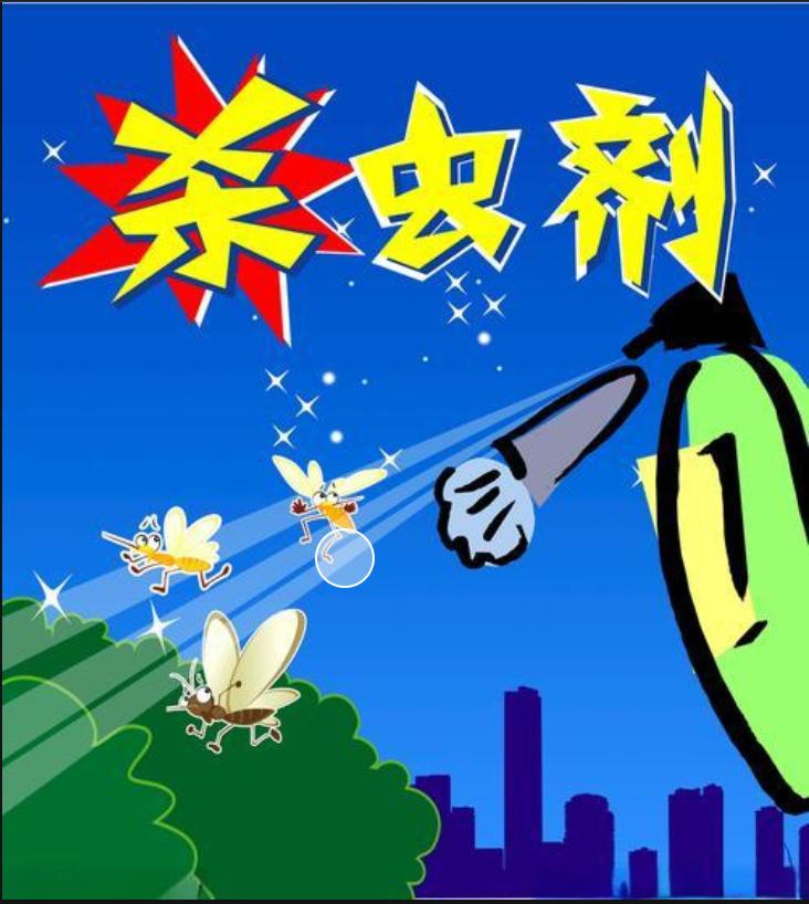 中国卫生杀虫剂农药登记