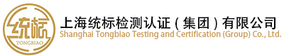 统标检测